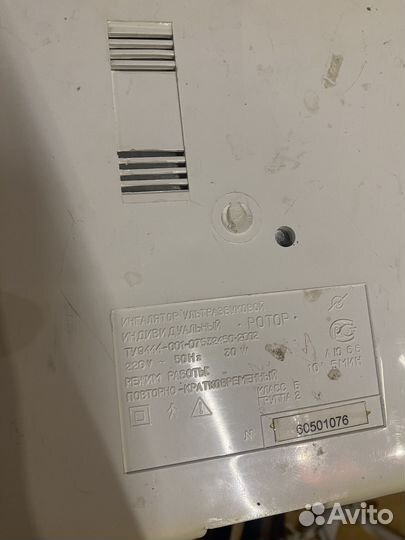 Ингалятор ротор на запчасти