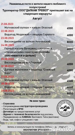 Аренда автобуса, аренда вахтовки, автобус на заказ