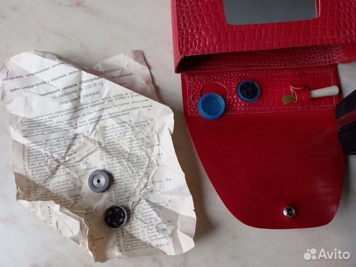 Бритва электрическая СССР Харьков и Эра