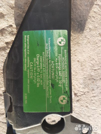 BMW X5 E53 Верхняя планка телевизора