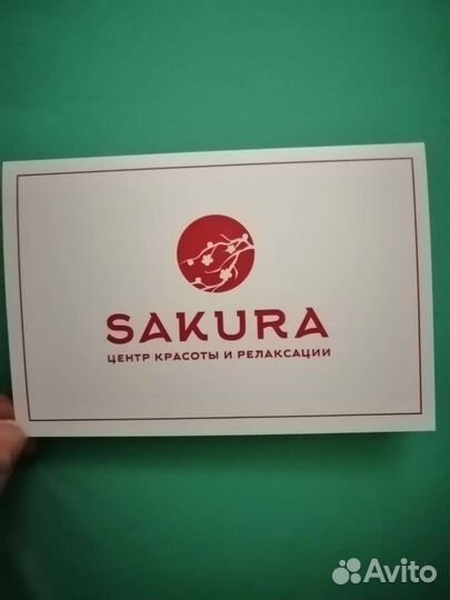 Подарочный сертификат