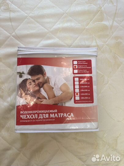 Водонепроницаемый чехол для матраца 160х200
