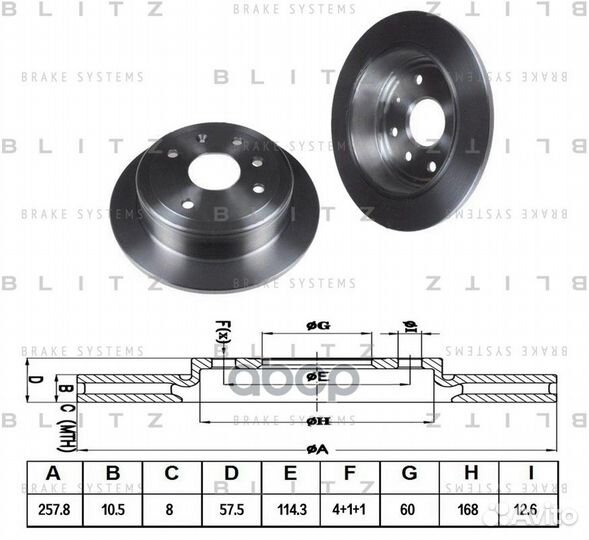 Диск тормозной daewoo nubira 03- задн. BS0367 B
