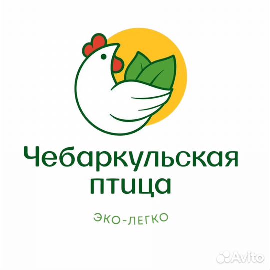 Специалист по закупу