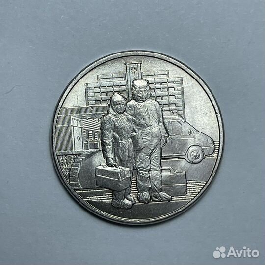 Монеты 25 рублей мультипликация