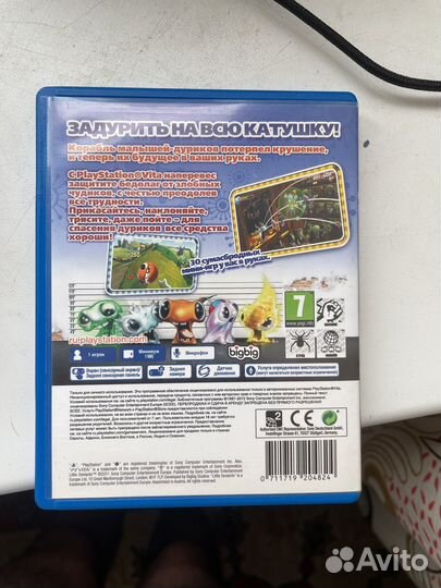 Игра на ps vita дурдом в кармане