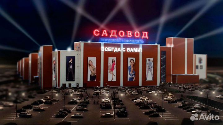 Вещи под заказ (посредник)