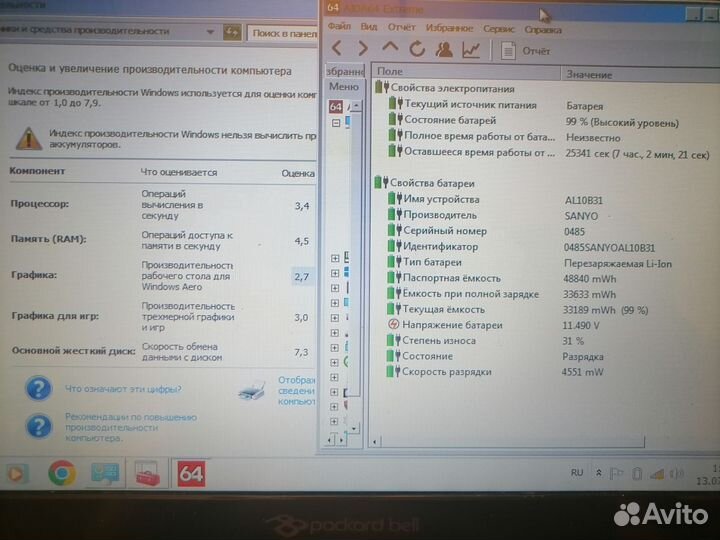 Нетбук Packard Bell/отл.сост/4ядра/2Гб/SSD-60/4час