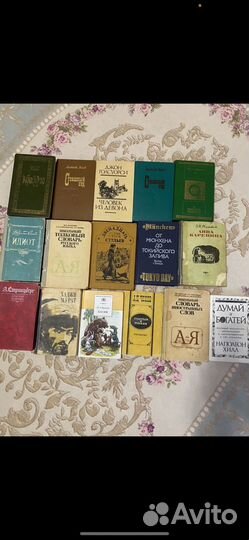 Книги разные