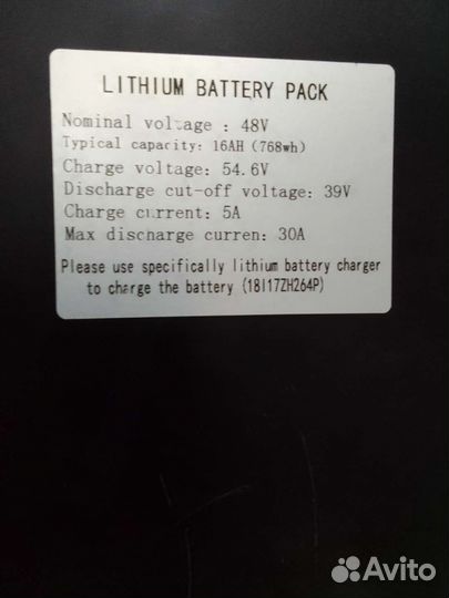 Аккумулятор для скутера