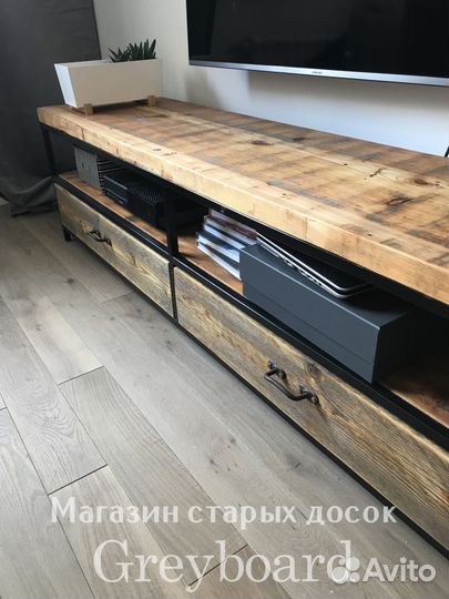 Тв-тумба