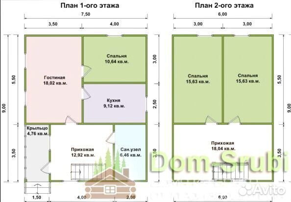 Липки. Дом каркасный дк-33 (7.5х9). Строим в Срок