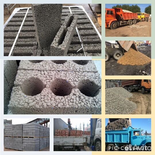 Щебень Отсев Окол Гпс Мура Песок Галька доставка