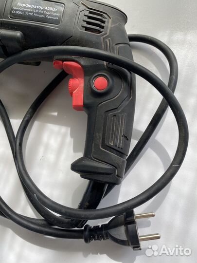 Перфоратор, дрель б/у