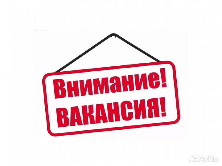 Подсобный рабочий ежен.выпл. Отличные Усл. Б/опыта
