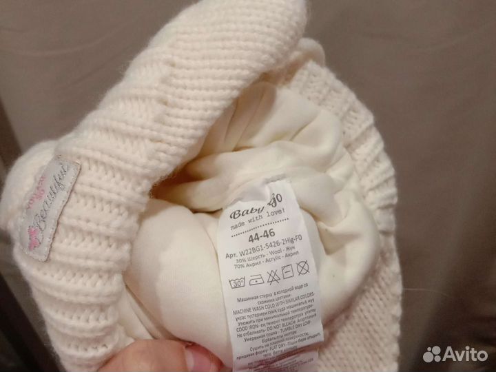 Комплект для девочек