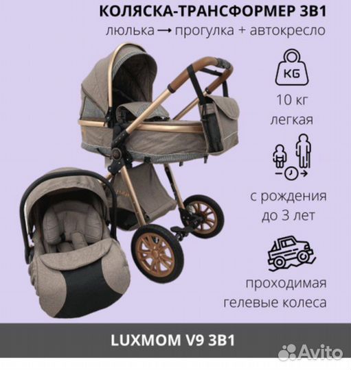 Коляска новинка 3в1 оливковый