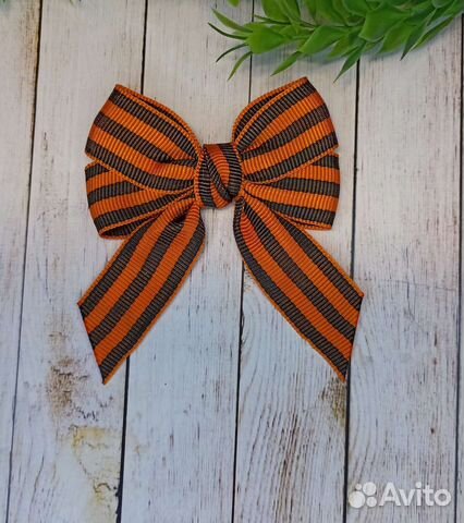 Георгиевская лента