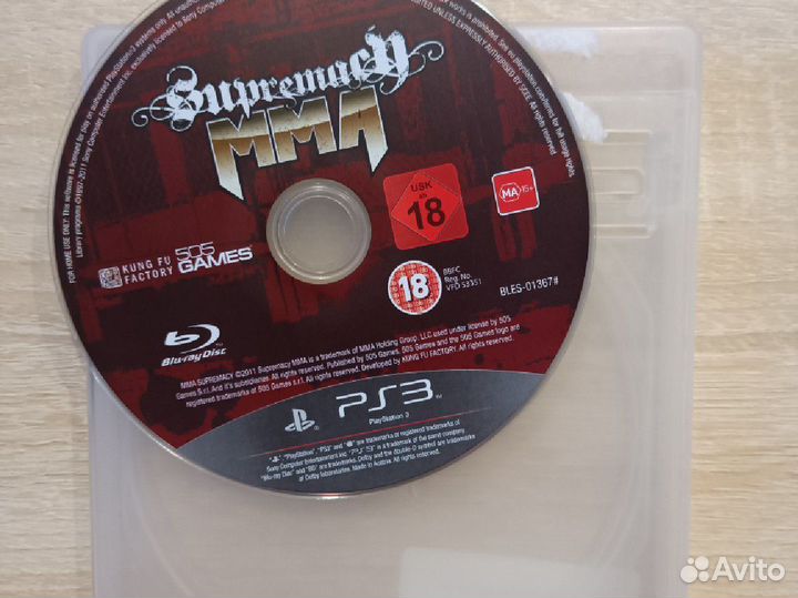 Игровые диски на PS3