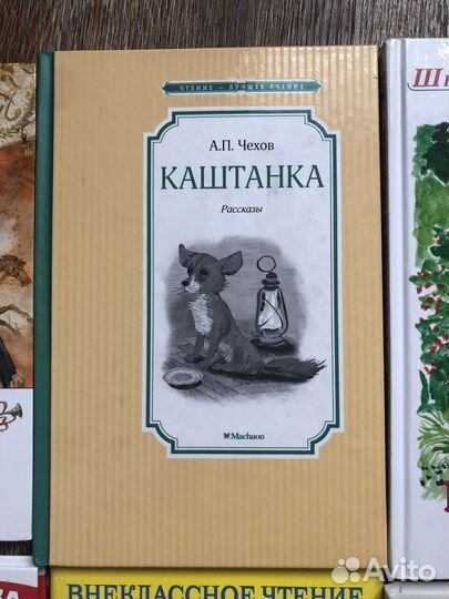 Классическая литература детям книги