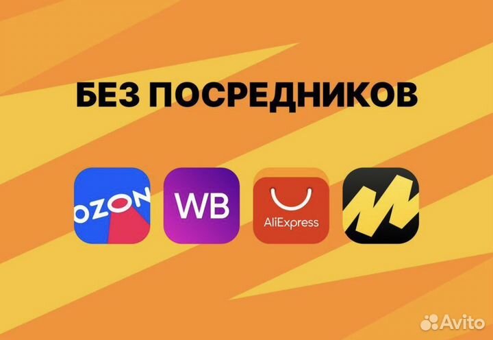 Сертификация товаров