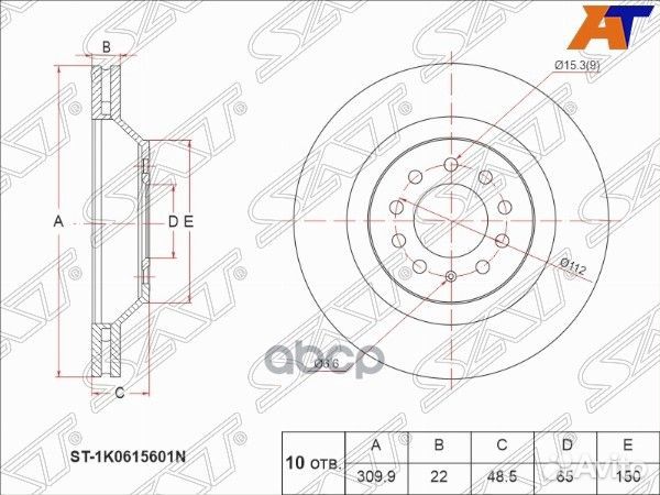 Диск тормозной (Зад) Audi A3 03-19 / Skoda Octa