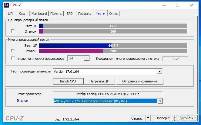 Игровой системник Xeon2670v3/32Gb/ssd256/Rx590 8g