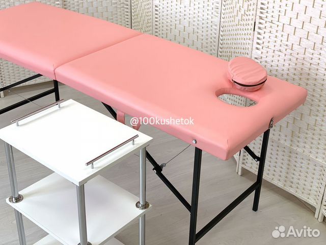 Массажный стол