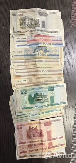 Банкноты