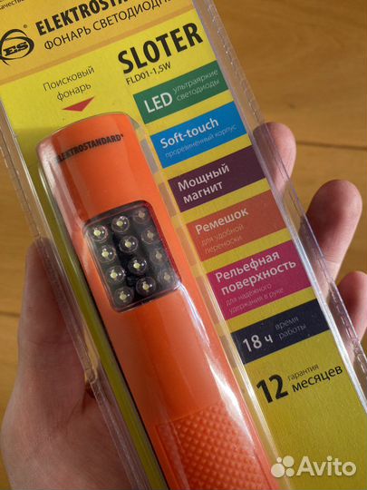 Фонарь светодиодный Elektrostandard Sloter