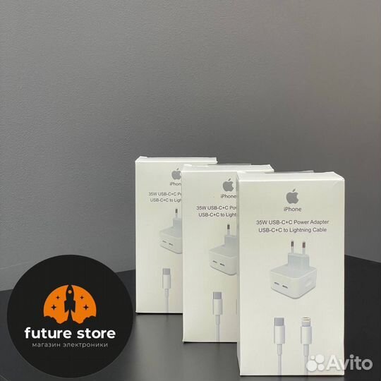 Зарядное устройство для iPhone 35w