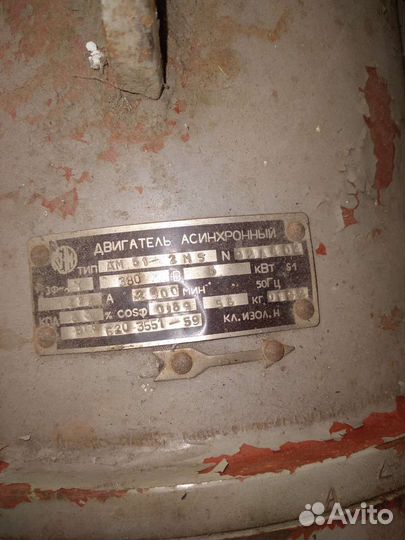 Электродвигатель 380 6 квт
