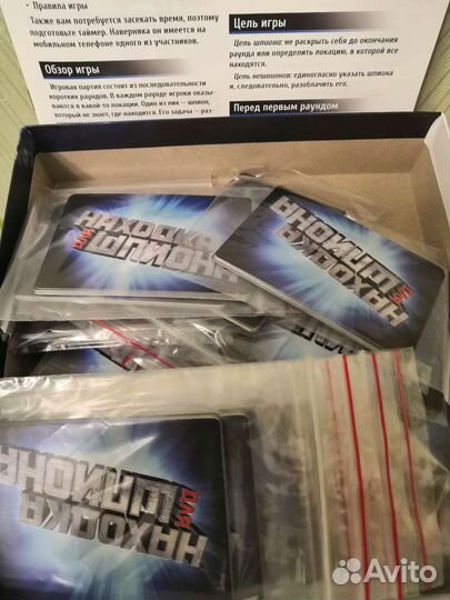 Настольная игра Находка для Шпиона Spyfall