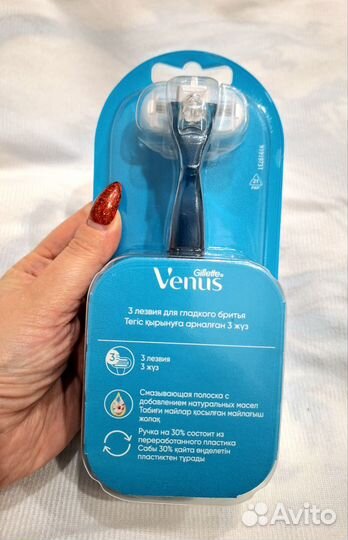 Gillette Venus