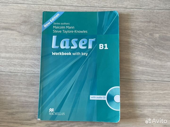 Laser workbook keys. Laser workbook keys