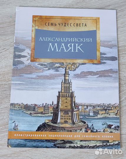 Книги для детей