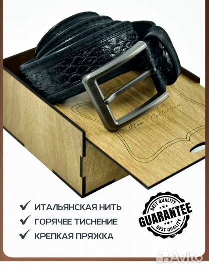 Кожаный ремень. Натуральная кожа размер 110-120