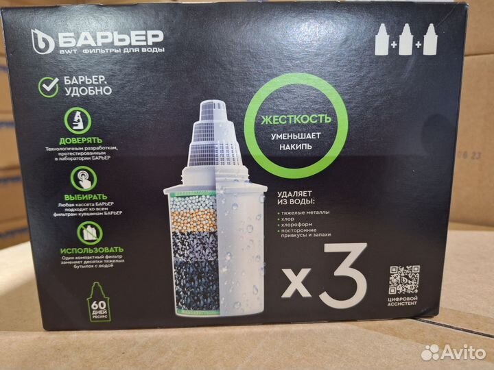 Комплект картриджей Барьер 6 жесткость