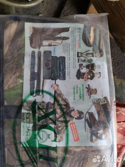 Чехол для охотничьего ружья