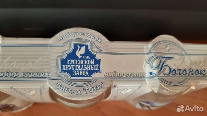 Наборы стопок новые с видами городов