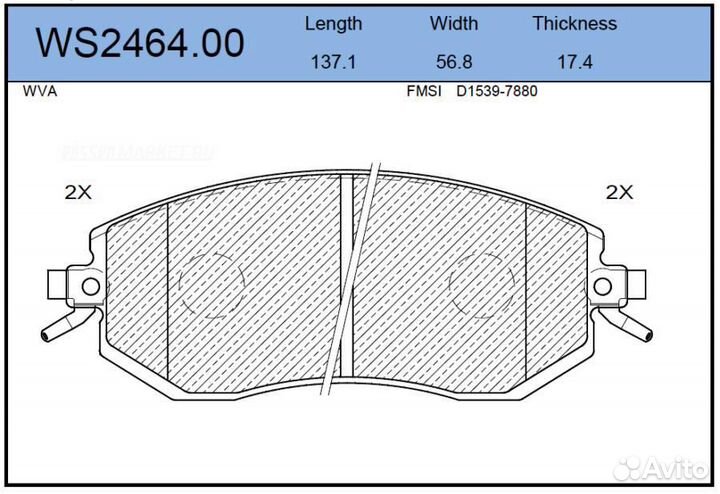 Jeenice WS2464.00 Колодки тормозные дисковые перед