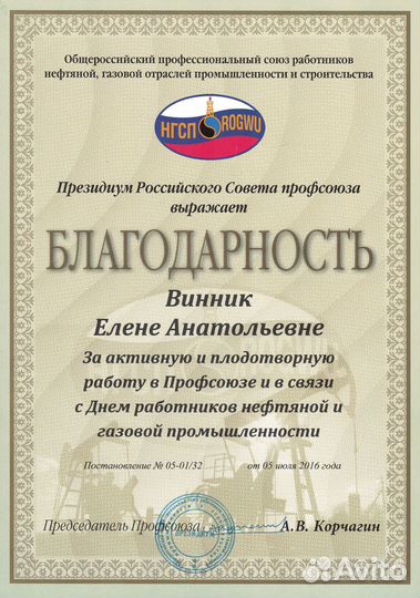 Бухгалтер/финансовый директор удаленно