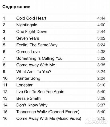 Norah Jones - Live In New Orleans DVD Rus