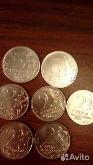 Монеты юбилейные