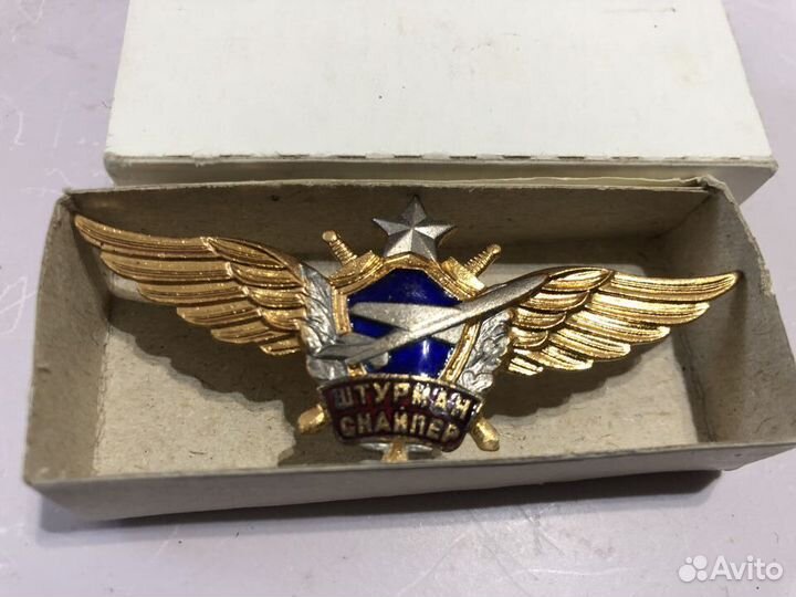 Классность Знак штурман снайпер ввс россии 1995 Г