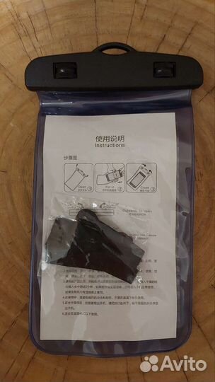 Водонепроницаемый чехол для телефона