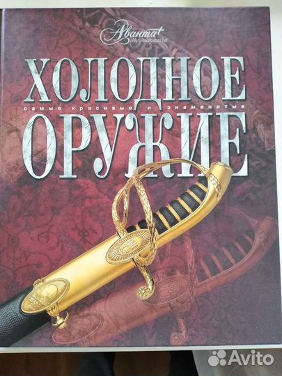 Редкая книга