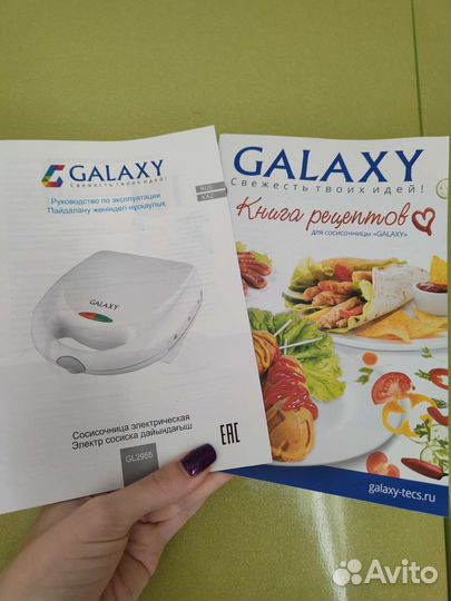 Сосисочница