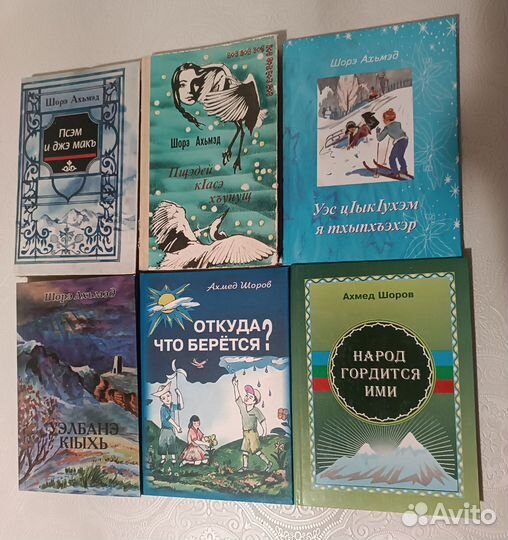 Ахмед Щоров