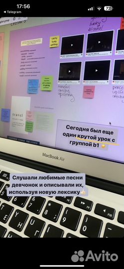 Репетитор по английскому языку онлайн
